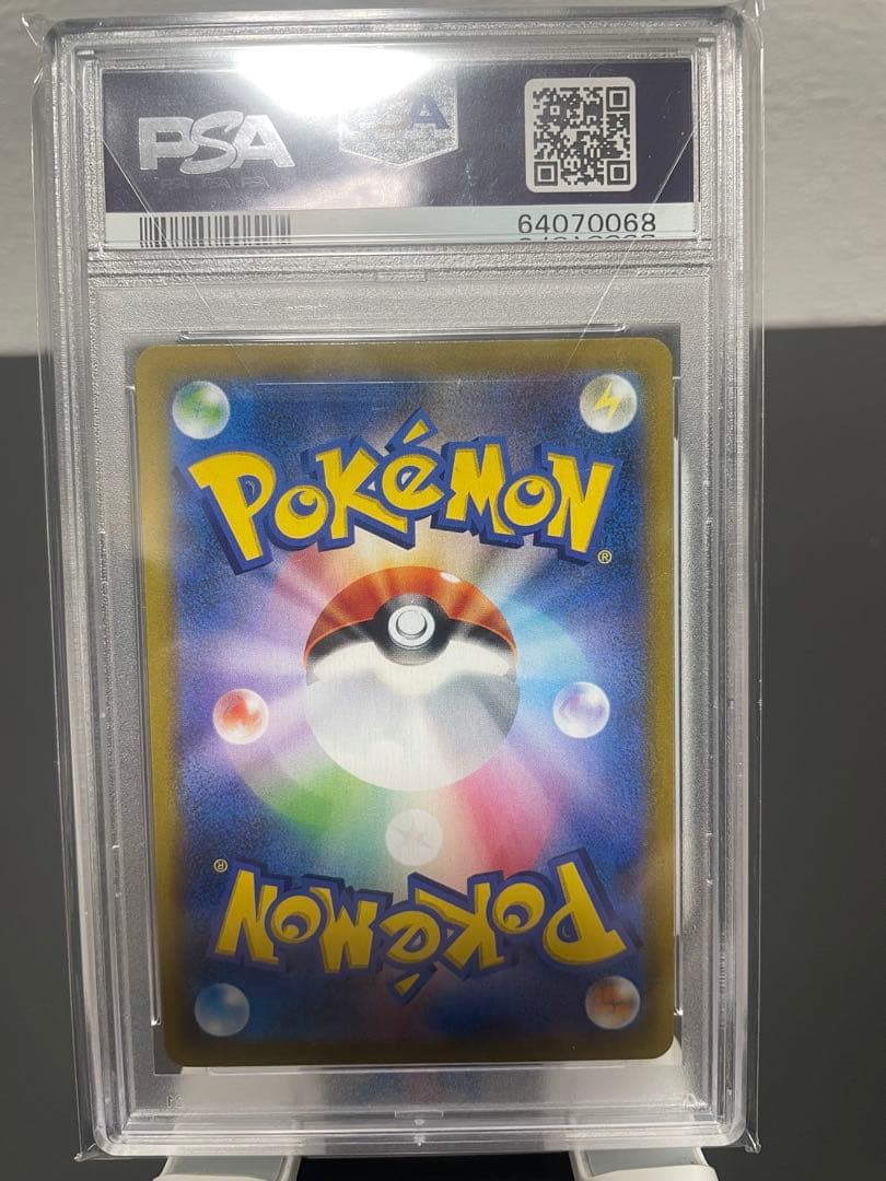 【PSA10】ガラルの仲間たち SR