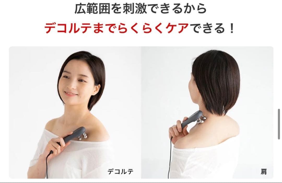 定価¥228,000❗️シェイプビートプレミアム