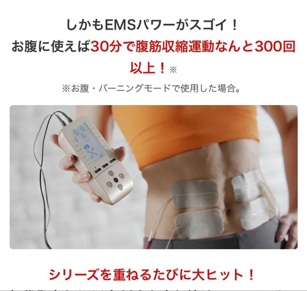 定価¥228,000❗️シェイプビートプレミアム