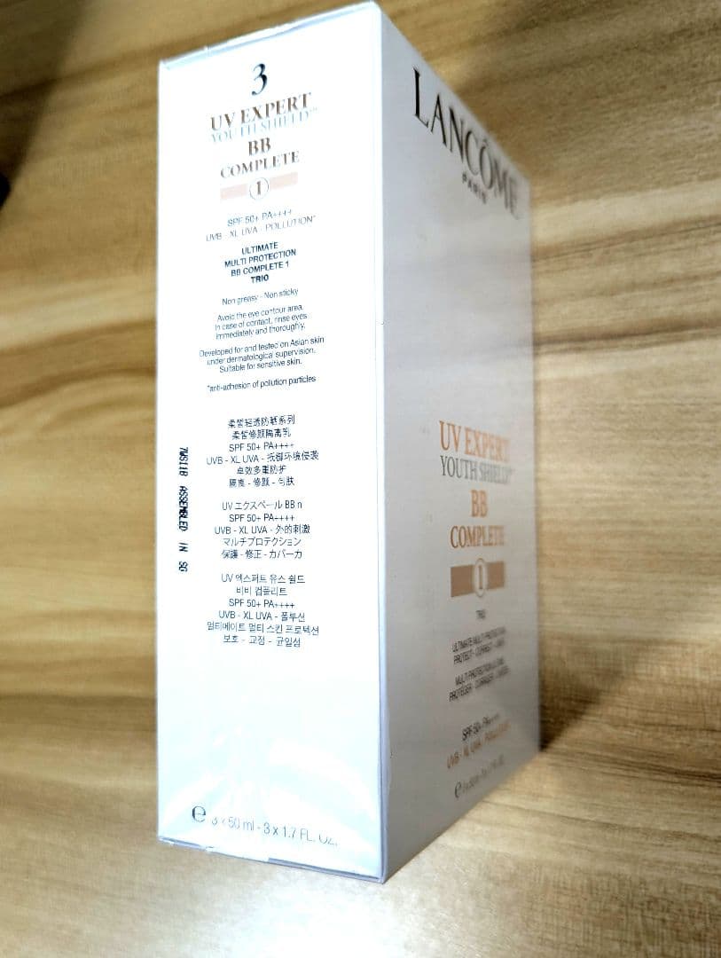 ランコム UV EXPERT BB COMPLETE 50ml×3本