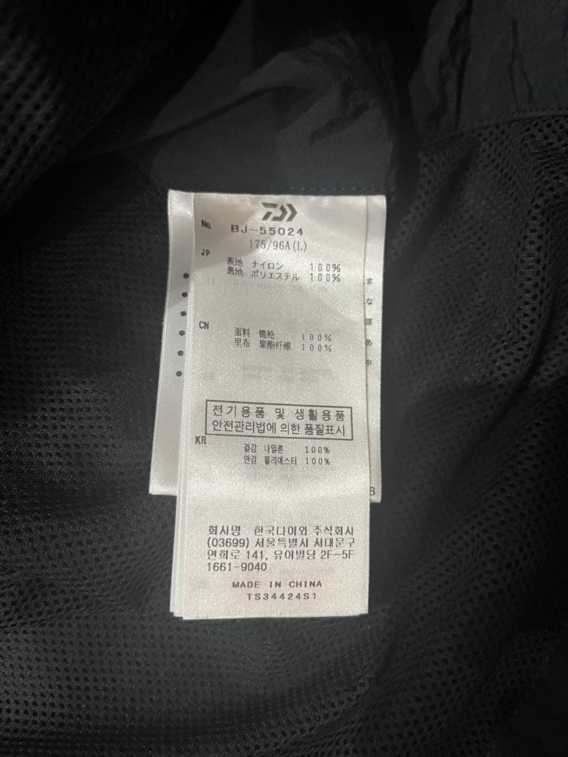 ジャケット・アウター DAIWA PIER39 TECH LOOSE 2B JACKET L