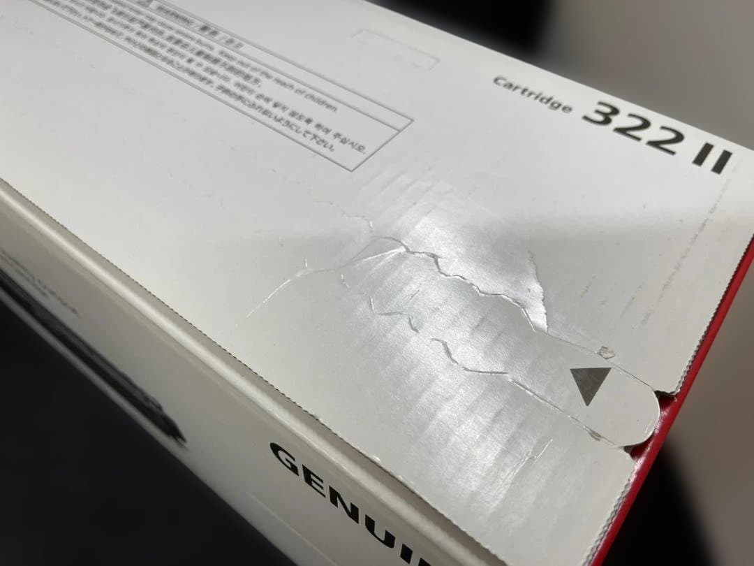 Canon CRG-322ⅡCYN カラーレーザートナーカートリッジ