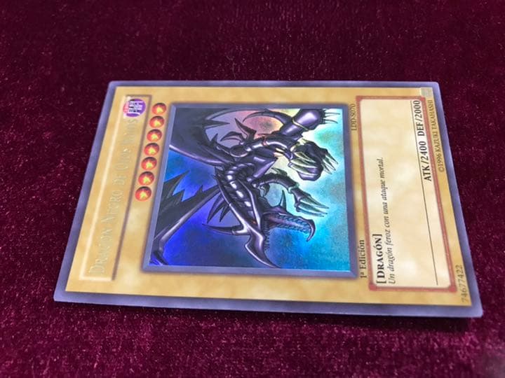 スペイン版 真紅眼の黒竜 LDD 1st Edition ウルトラレア