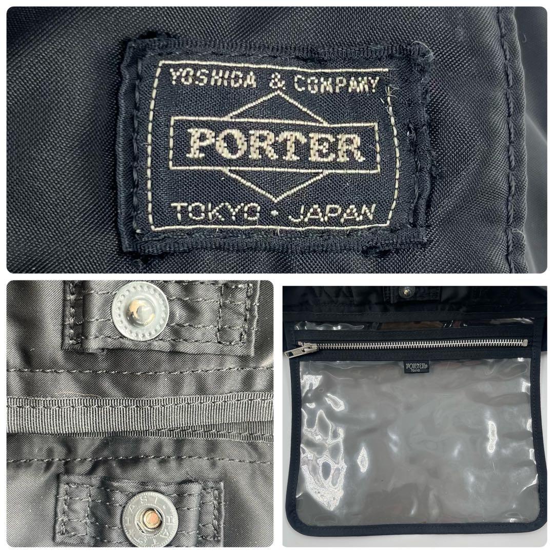 【美品】 ポーター タンカー トートバッグ ブラック ナイロン A4 廃盤モデル