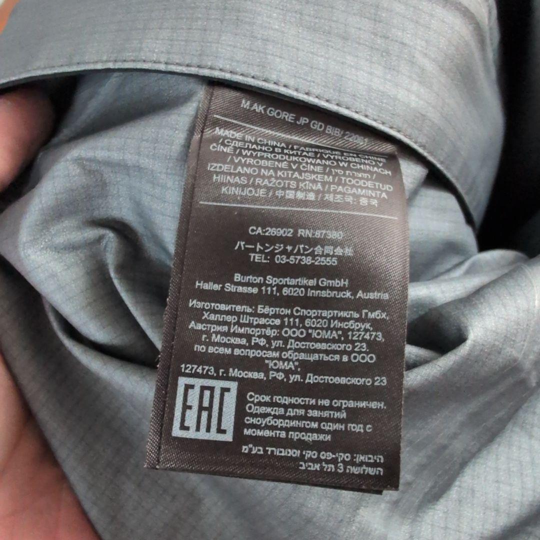 スノーボード Burton ak 457 GORE-TEX Guide Hi-Top Pant