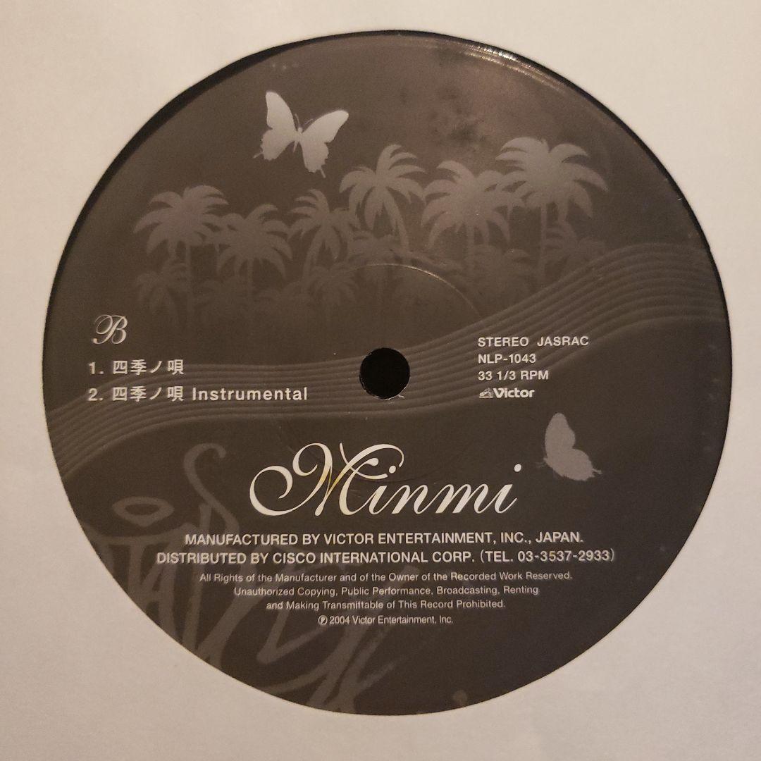 限定盤 Minmi 四季の唄 アイの実 NUJABES