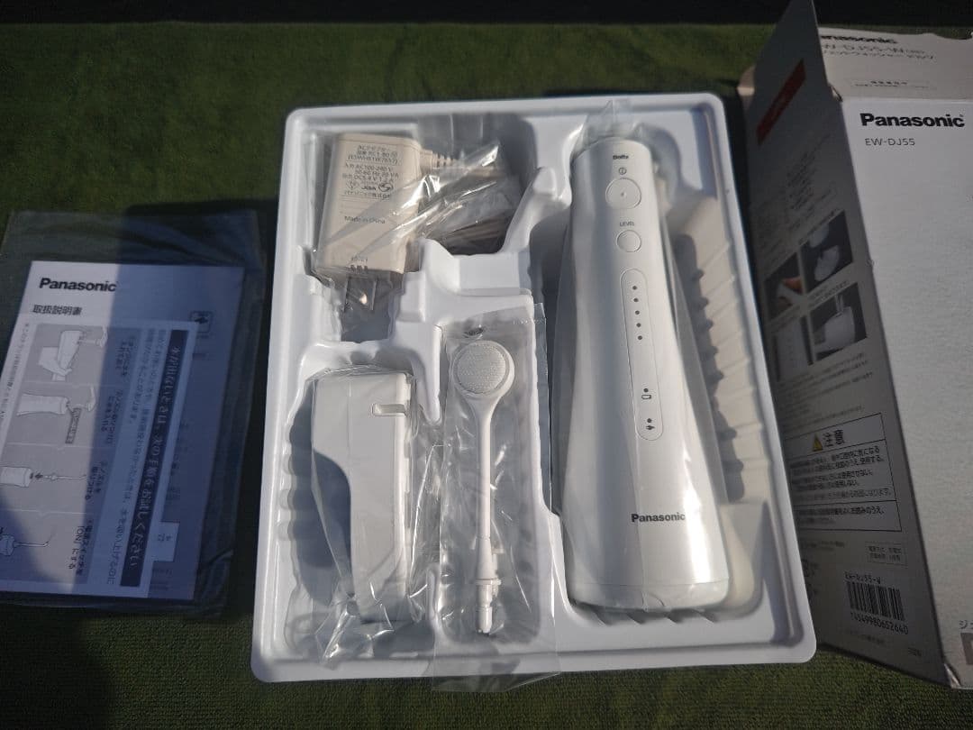 Panasonic口腔洗浄器 ドルツ EW-DJ55-W　未使用品