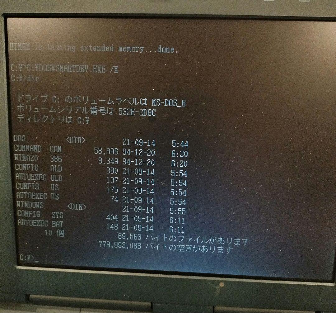 チャンドラ Endeavor NT-100（Win3.1）