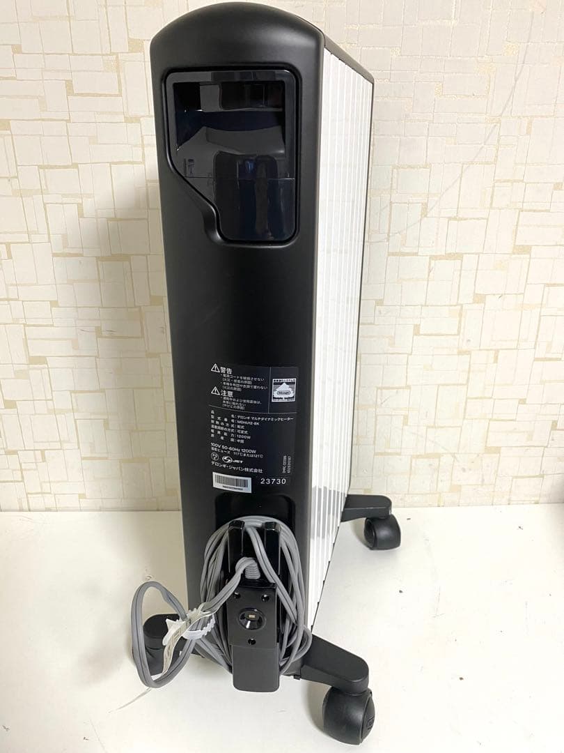 DeLonghi デロンギ MDHU12-BK マルチダイナミックヒーター