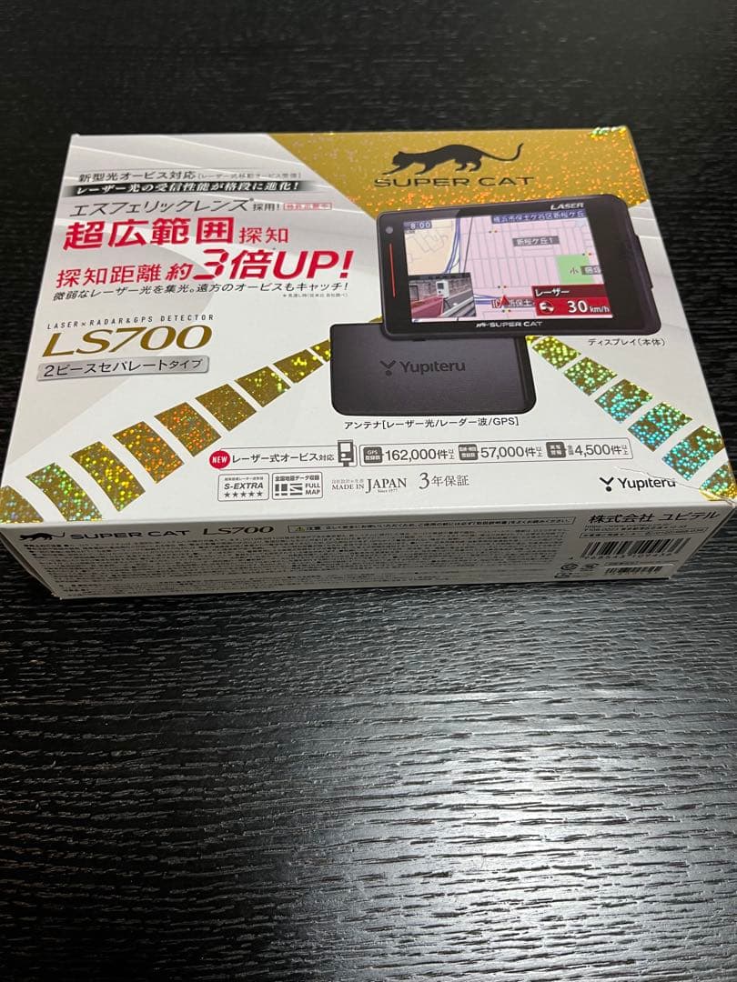 Yupiteru LS700 レーダー探知機