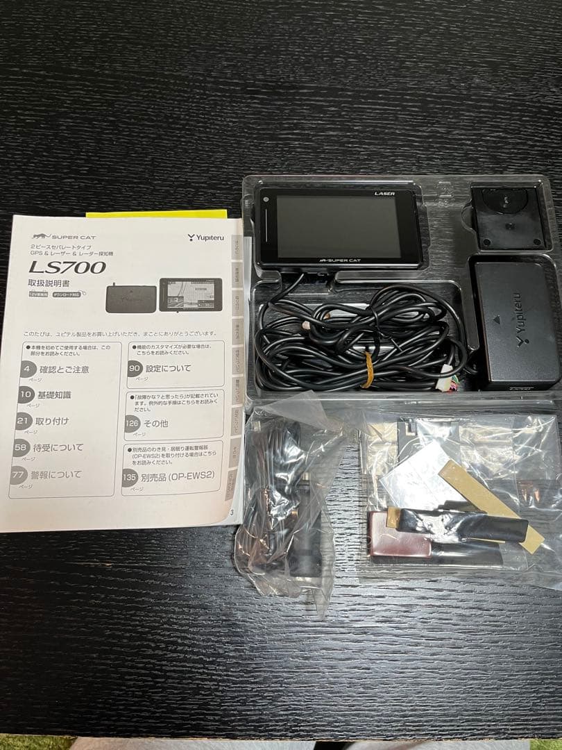 Yupiteru LS700 レーダー探知機