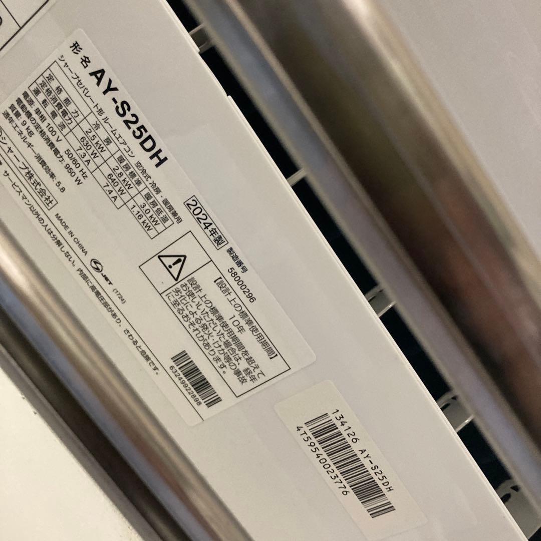 クーラー暖房　引き取り限定関西八幡市