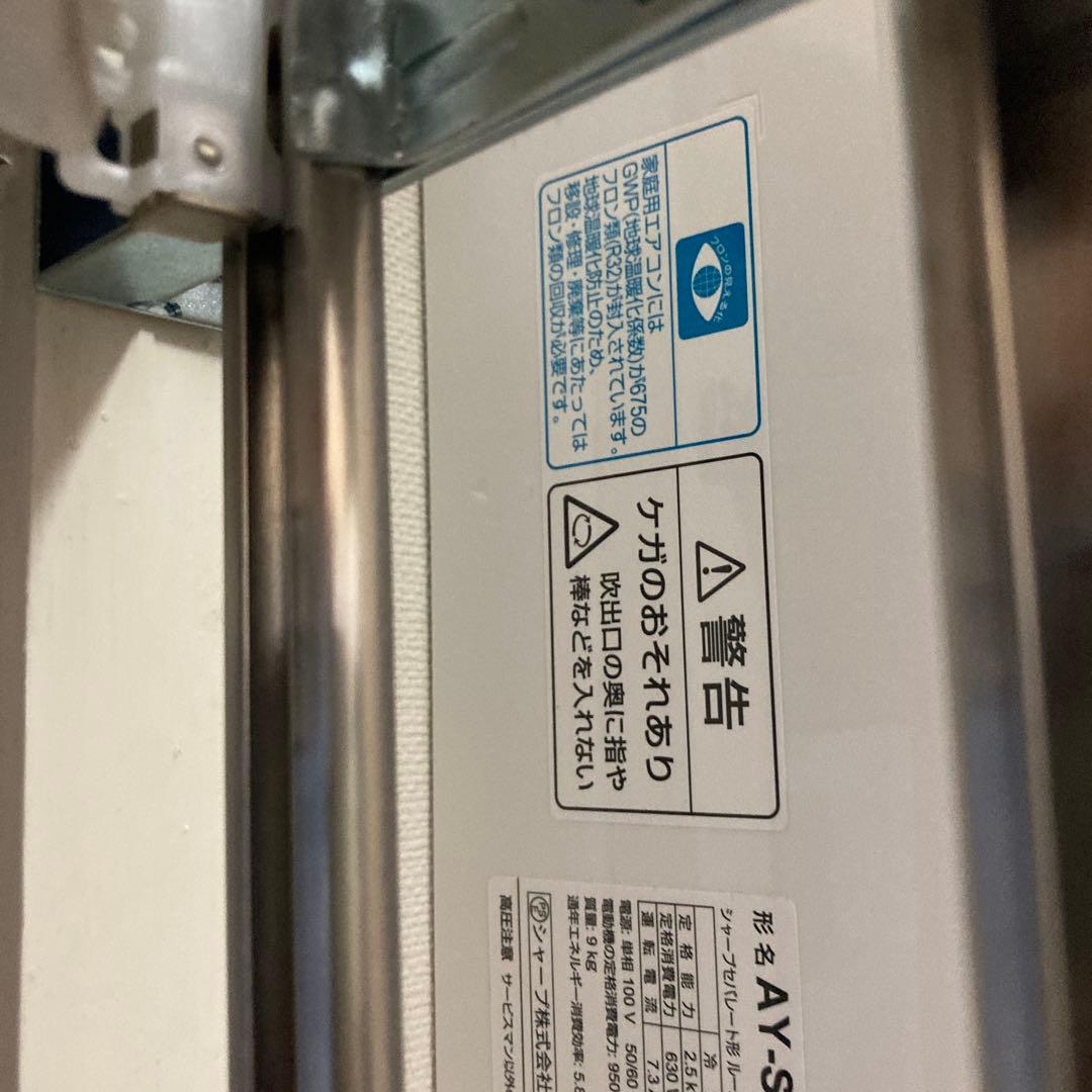 クーラー暖房　引き取り限定関西八幡市