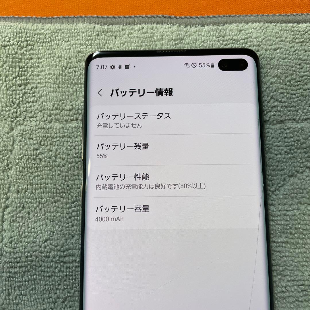 Samsung Galaxy S10+ SC-04L 本体