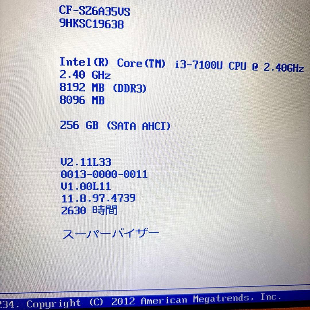【低稼働2630h・指紋認証】レッツノートCF-SZ6 /i3 /8G/256G
