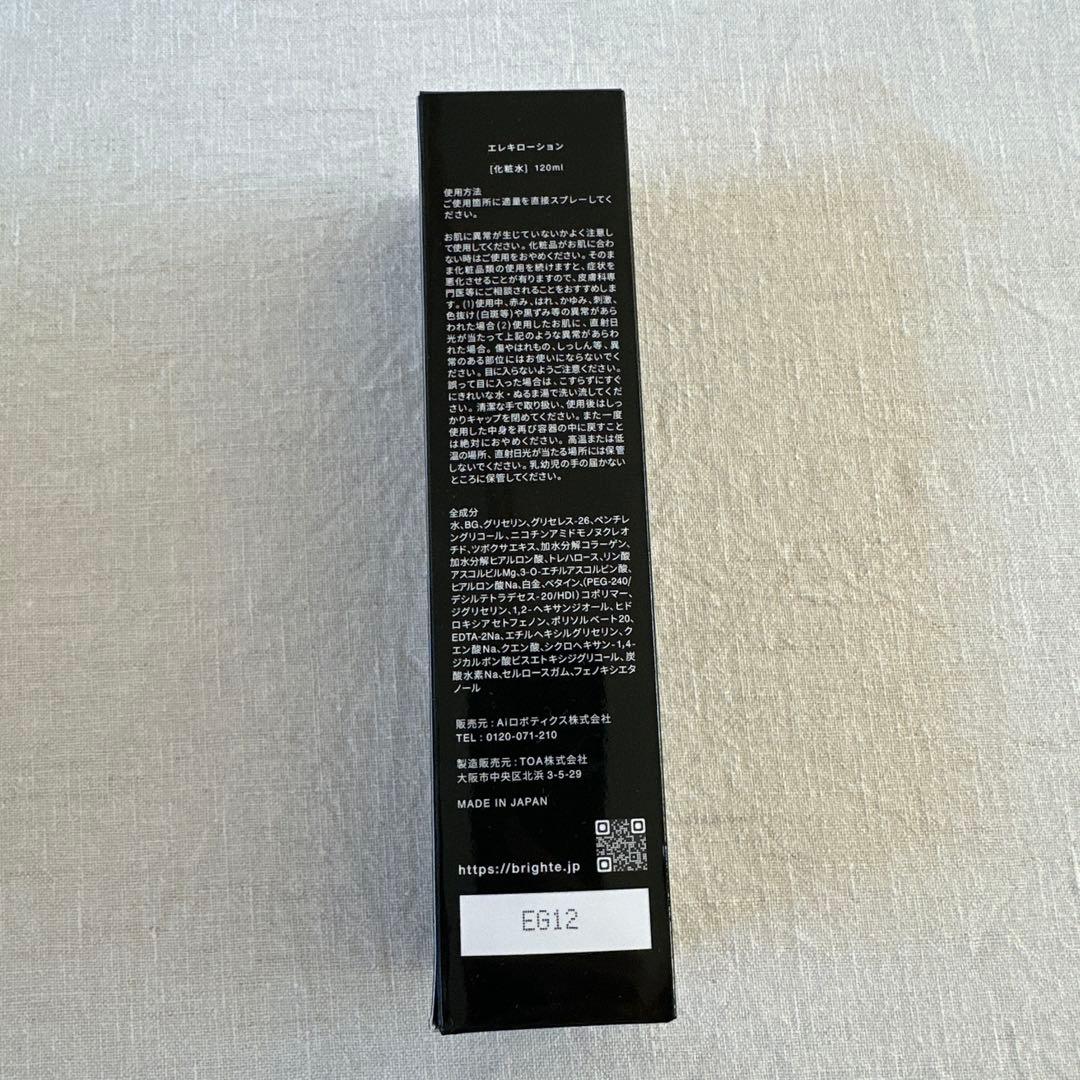 ザモラマリアクリスティーヌ