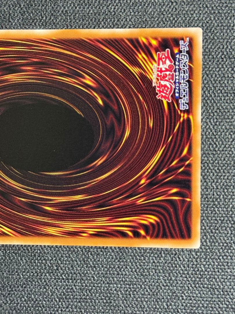 遊戯王 黒き竜のエクレシア プリシク