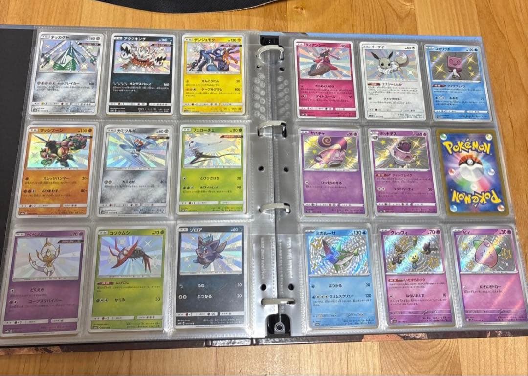 ポケモンカード　色違い　コンプ　S PSA10