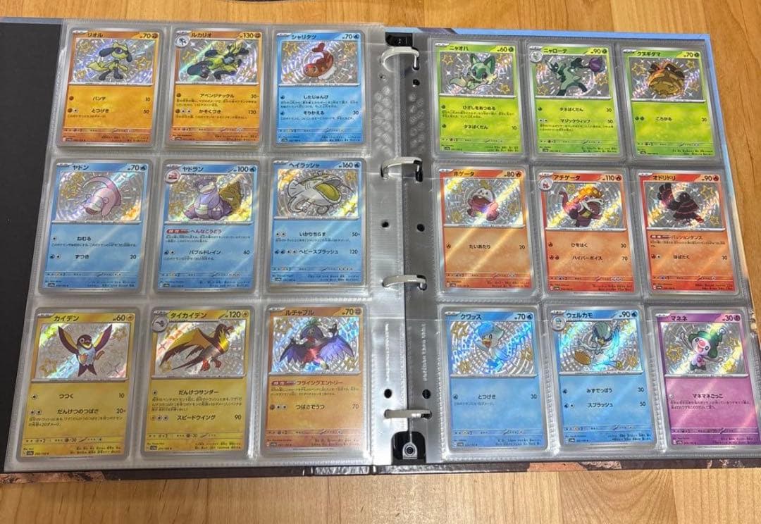 ポケモンカード　色違い　コンプ　S PSA10