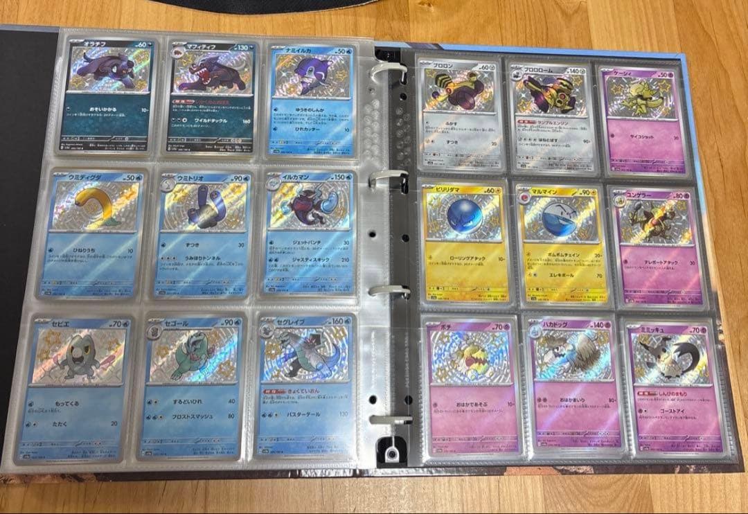 ポケモンカード　色違い　コンプ　S PSA10
