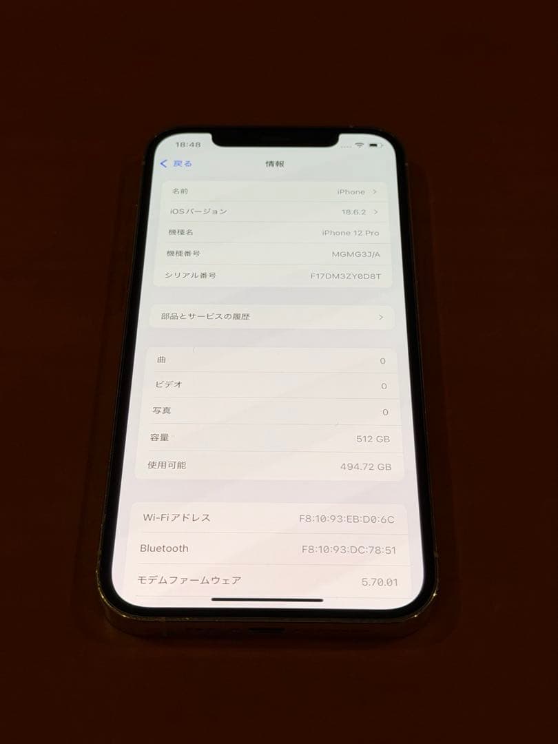 iPhone12pro 512GB シルバー