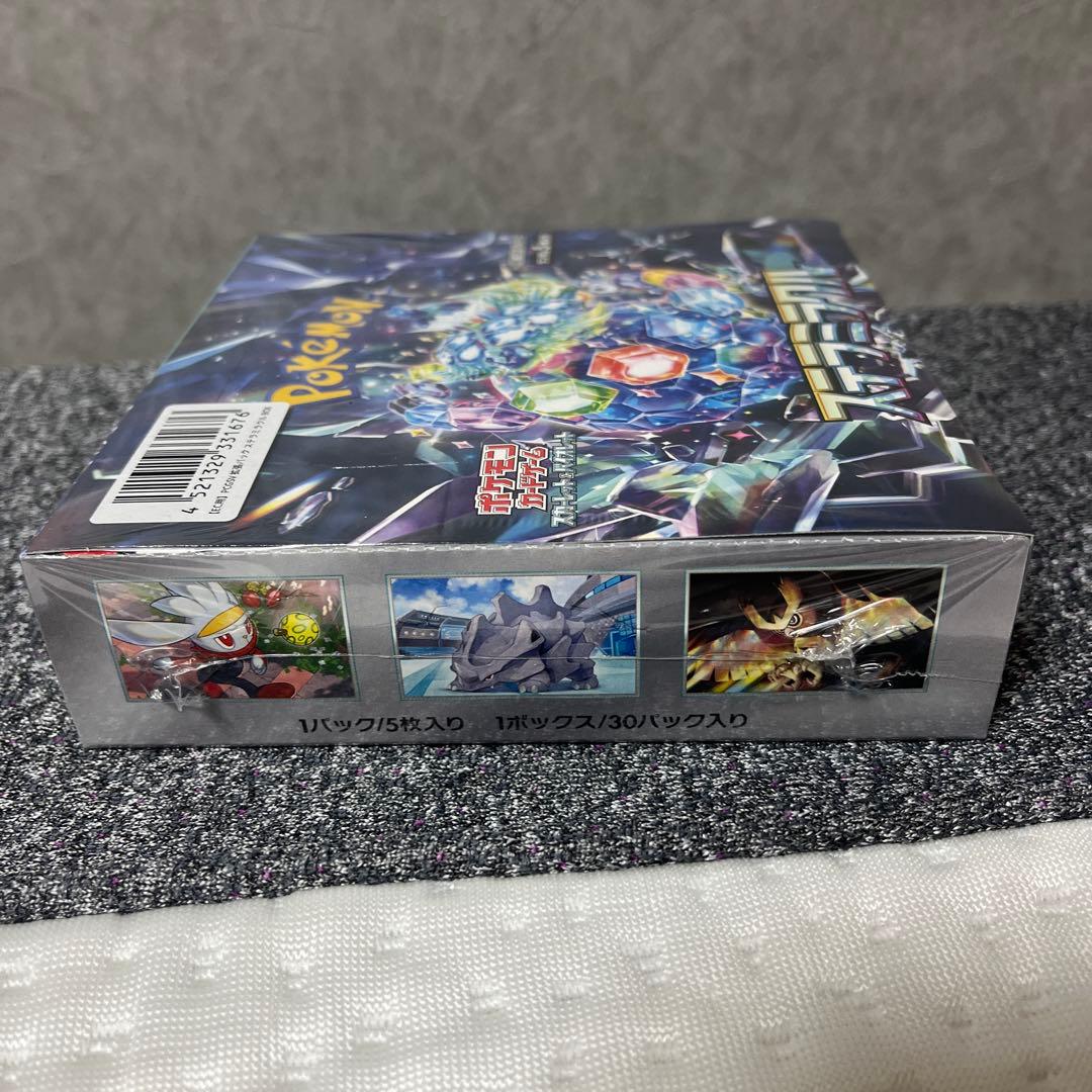 メガゲンガースターターセット　ステラミラクル　ムニキスゼロ　シュリンク付き