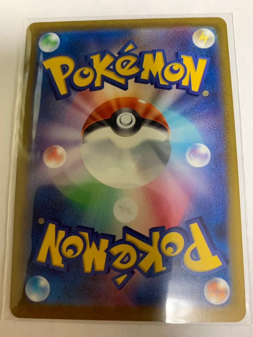 メガリザードンX ex MA 2枚セット