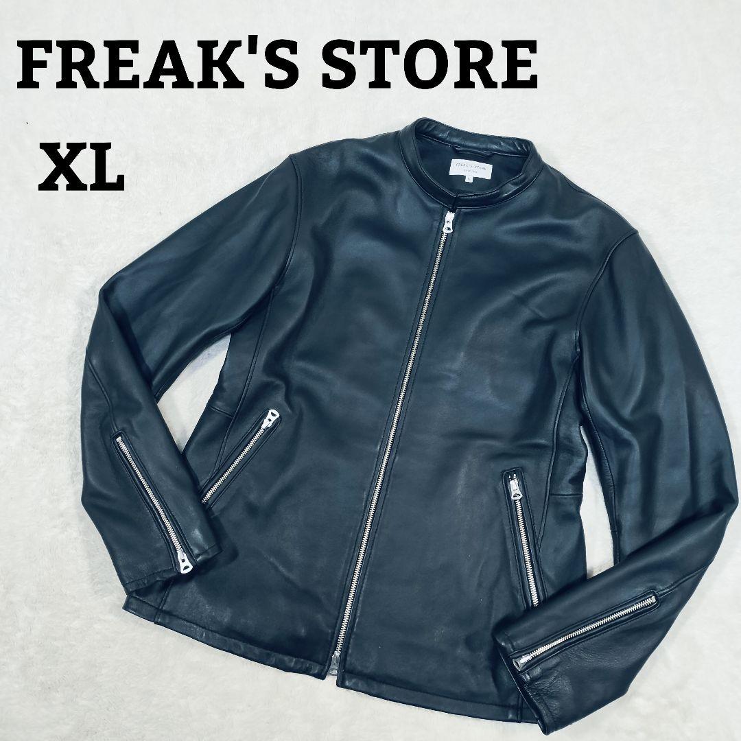 【大きい☆XL】フリークストア　シングルライダース ジャケット　ブラック
