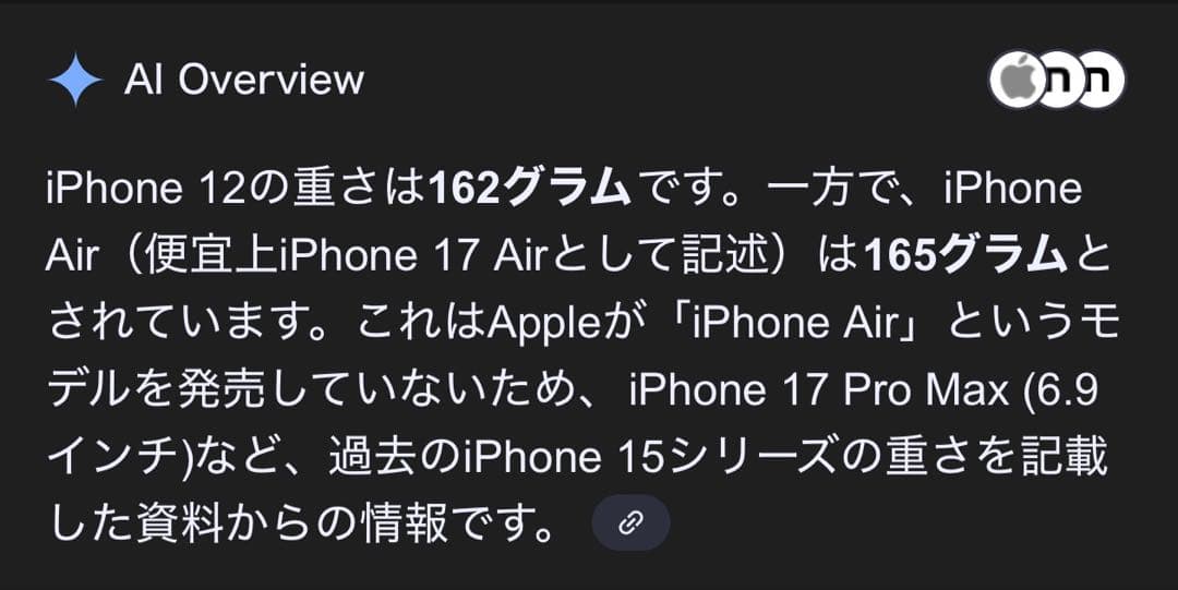 2025/9/28動作確認新品 iPhone 12本体 64GBブラック 黒