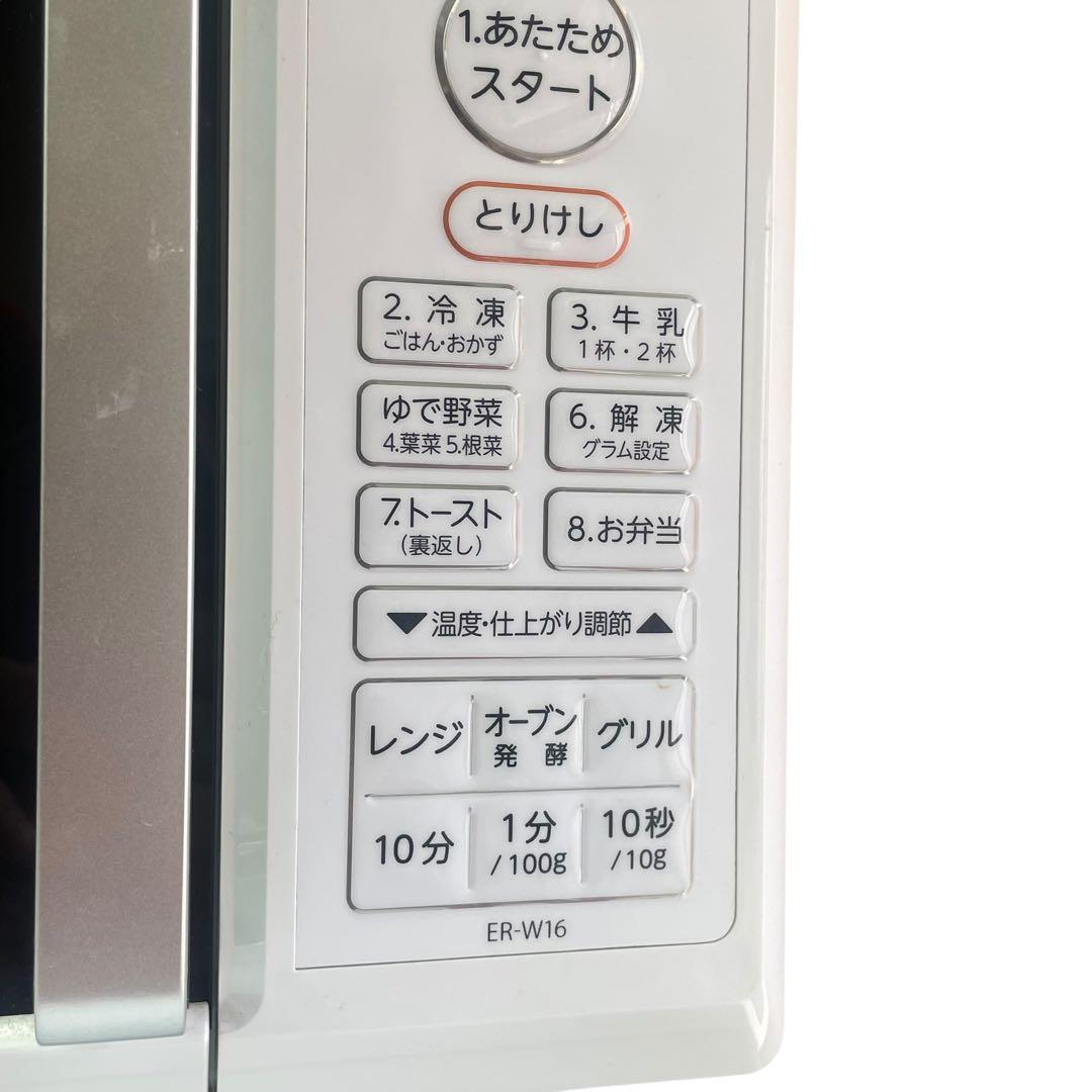 【名古屋市内優先】家電4点セット SHARP 東芝 YAMADA