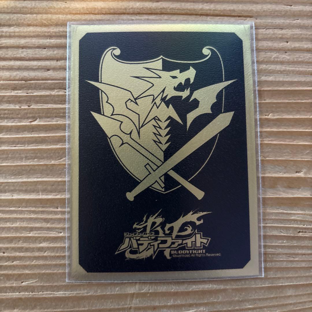 太陽竜デッキ㉜　バディファイト