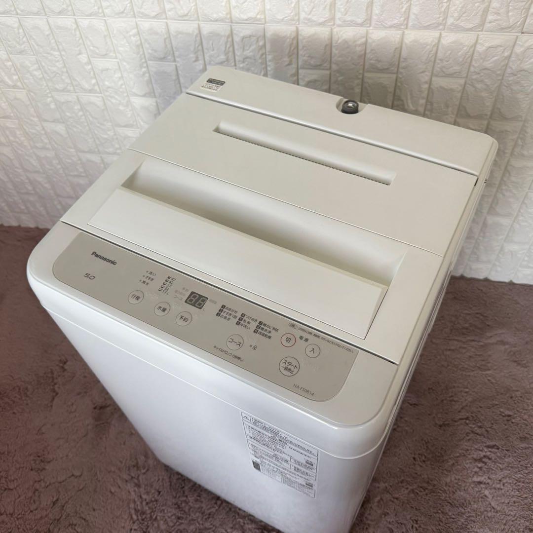 都内23区送料無料❗️ 冷蔵庫　洗濯機　電子レンジ　家電3点セット✨