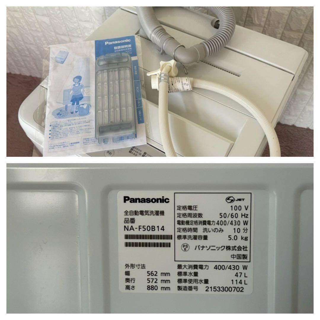 都内23区送料無料❗️ 冷蔵庫　洗濯機　電子レンジ　家電3点セット✨