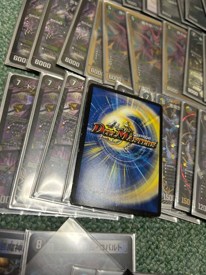 【特価品】黒緑バロム　デッキ　3重スリーブ付き　バロムナイトメア