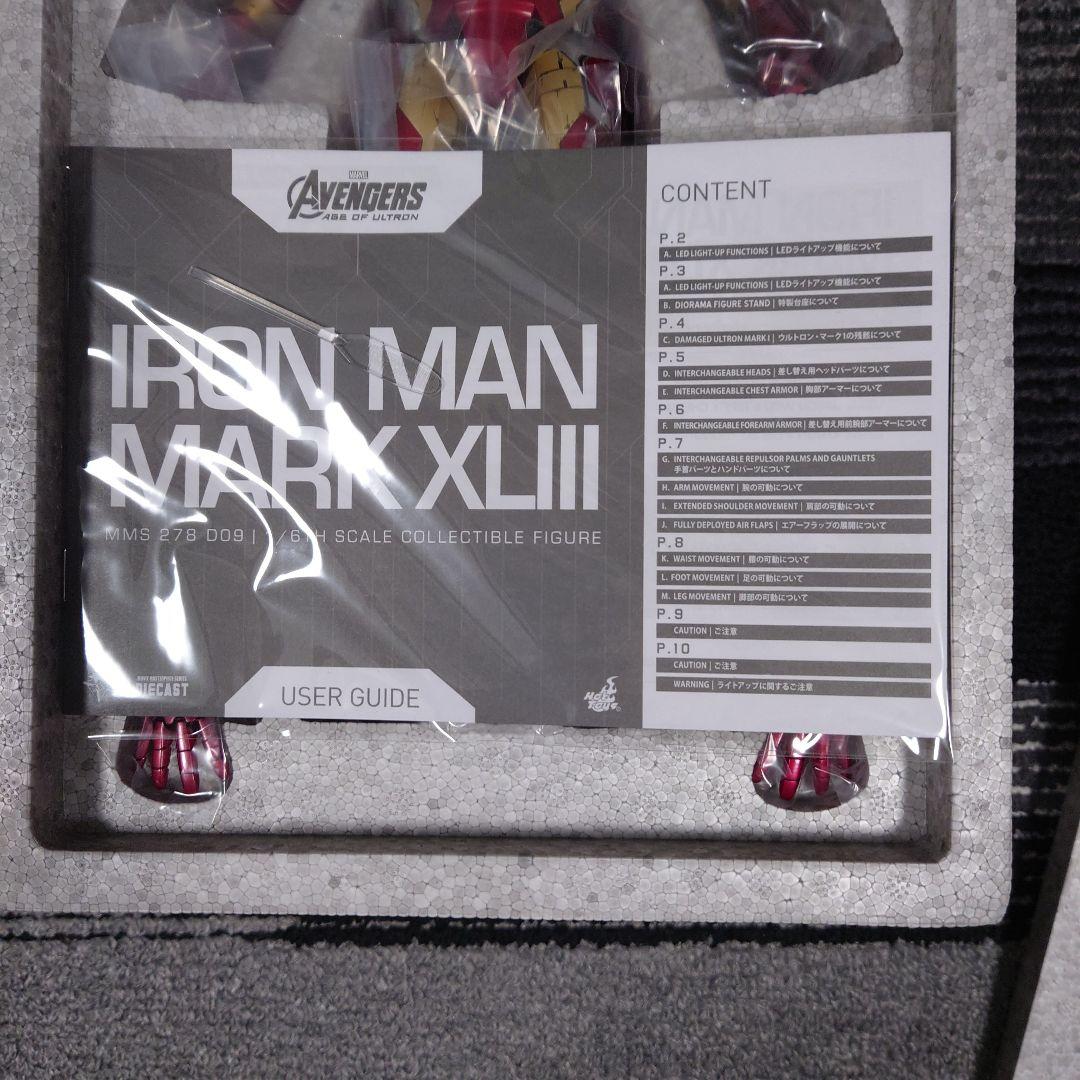 DIECASTアベンジャーズ/エイジ・オブ・ウルトロン アイアンマン・マーク43