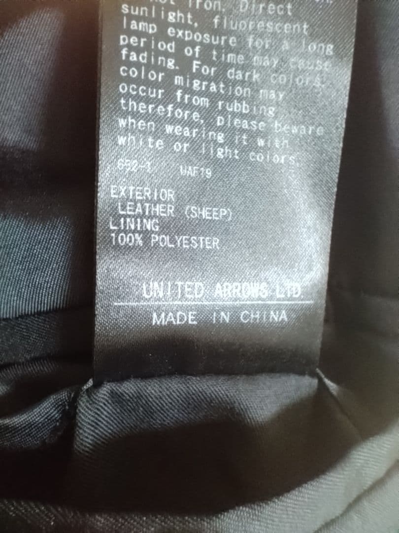 BEAUTY&YOUTH UNITED ARROWS　シープレザージャケット