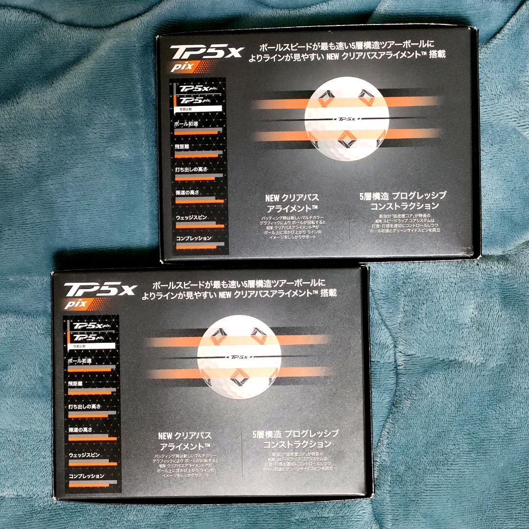 【新品】テーラーメイド TP5x pix ホワイト 2ダース 2024年モデル