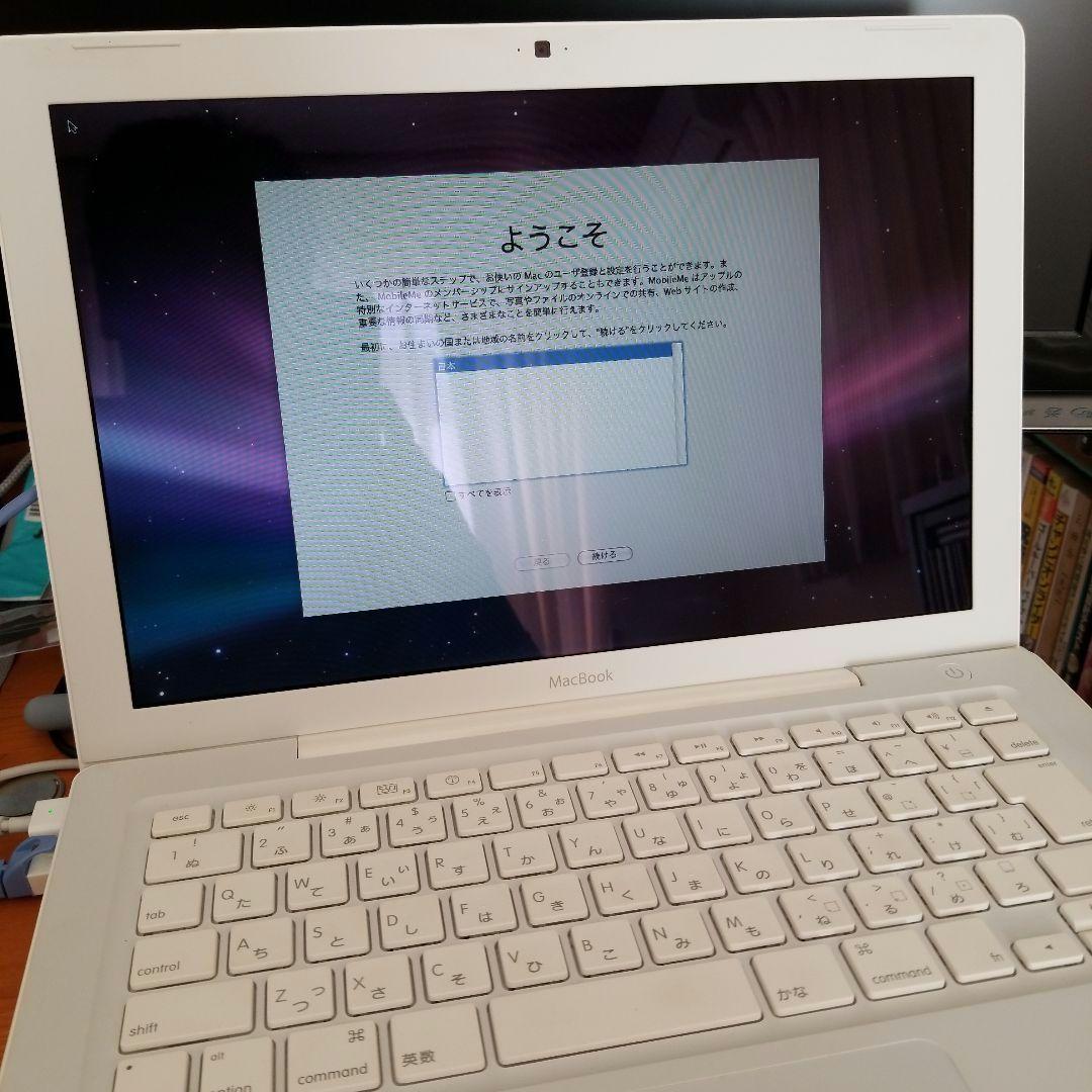 スマホ・タブレット・パソコン MacBook (13-inch, Early 2009)