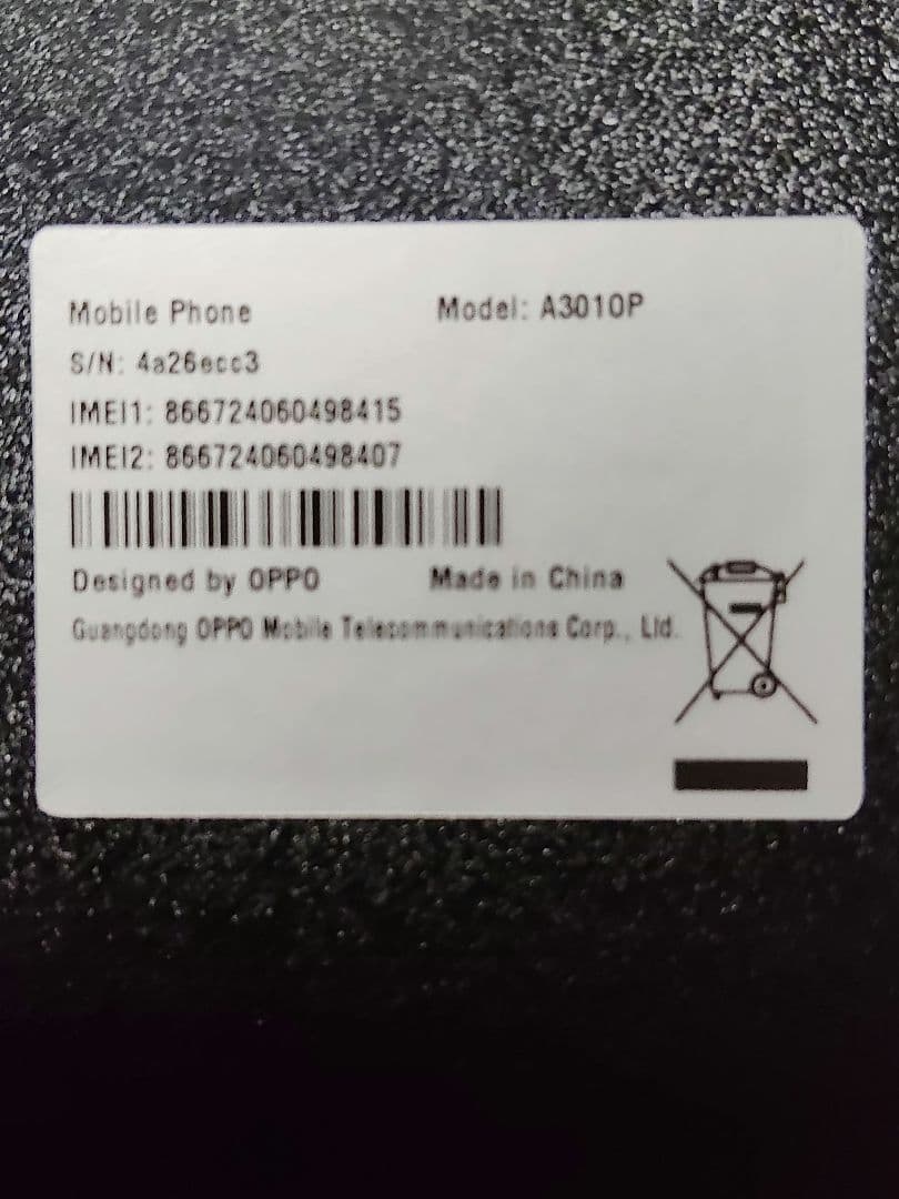 OPPO Reno9 A ナイトブラック 本体