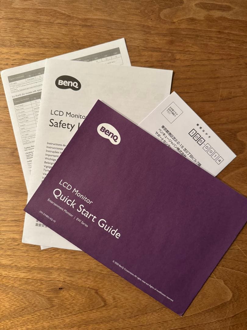 BenQ EW2780U （27インチ IPS 4K HDR10対応)