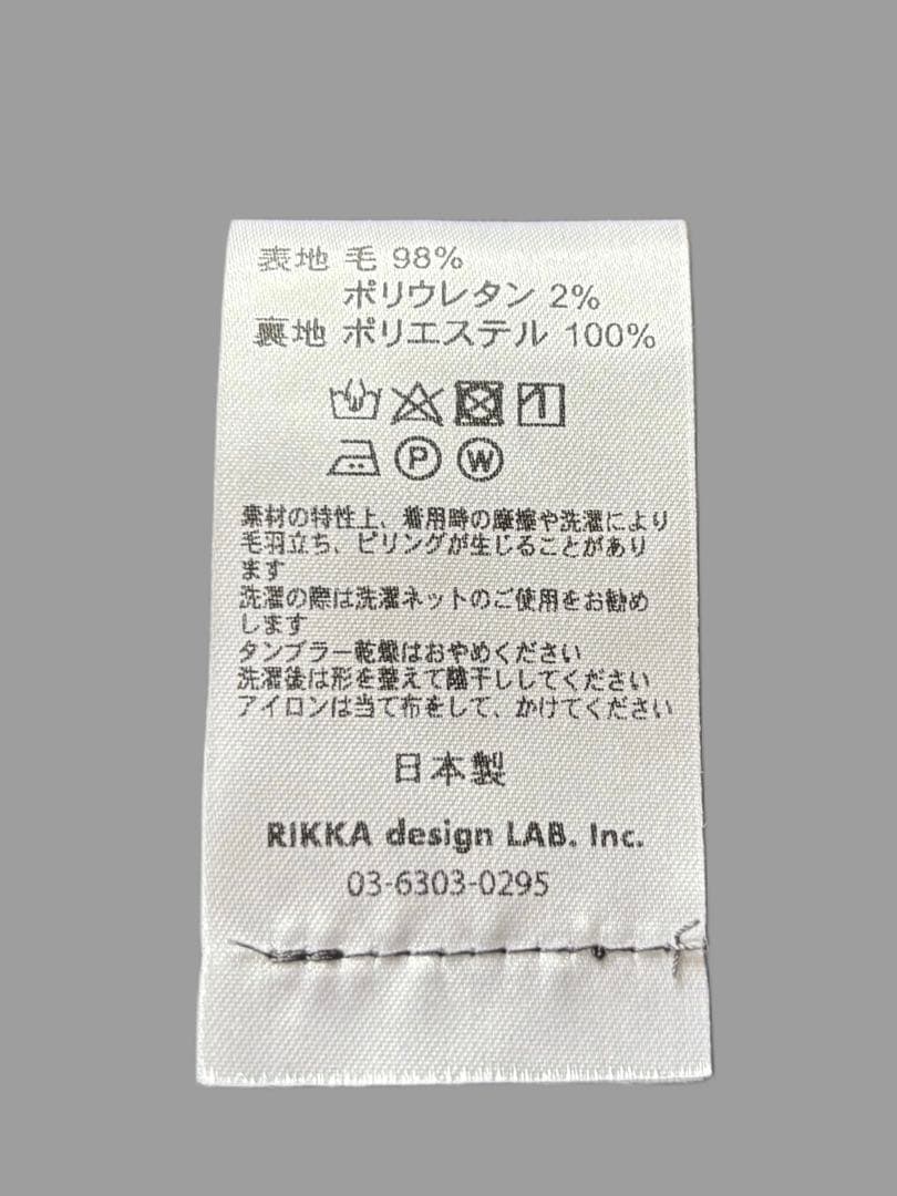 アシュリー様　3点セット