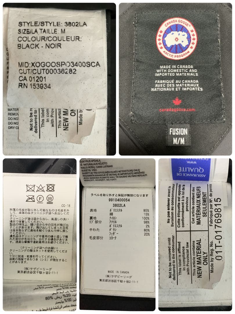 美品 (M) カナダグース SHELBURNE ダウンジャケット ダウンコート