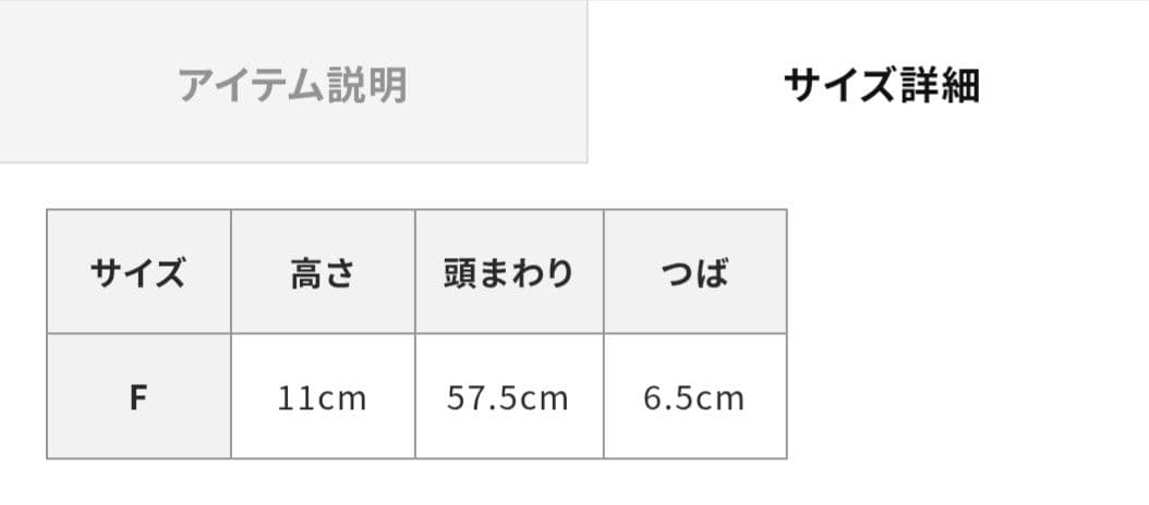 Marmot×ETRE TOKYO ボアフリースキャップ