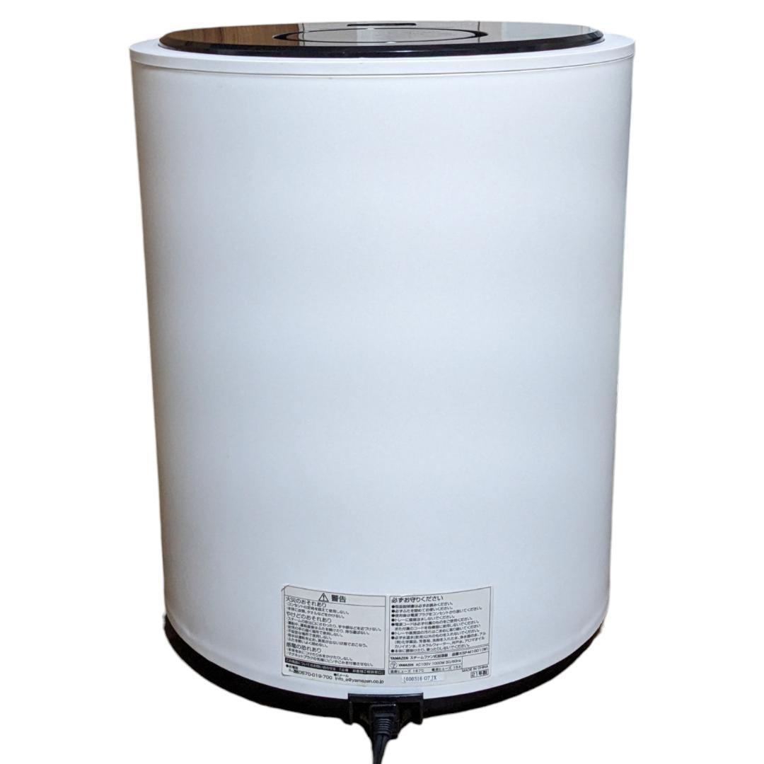 ★加湿器★2021年製　山善　KSF-M1001　木造20畳　プレハブ33畳