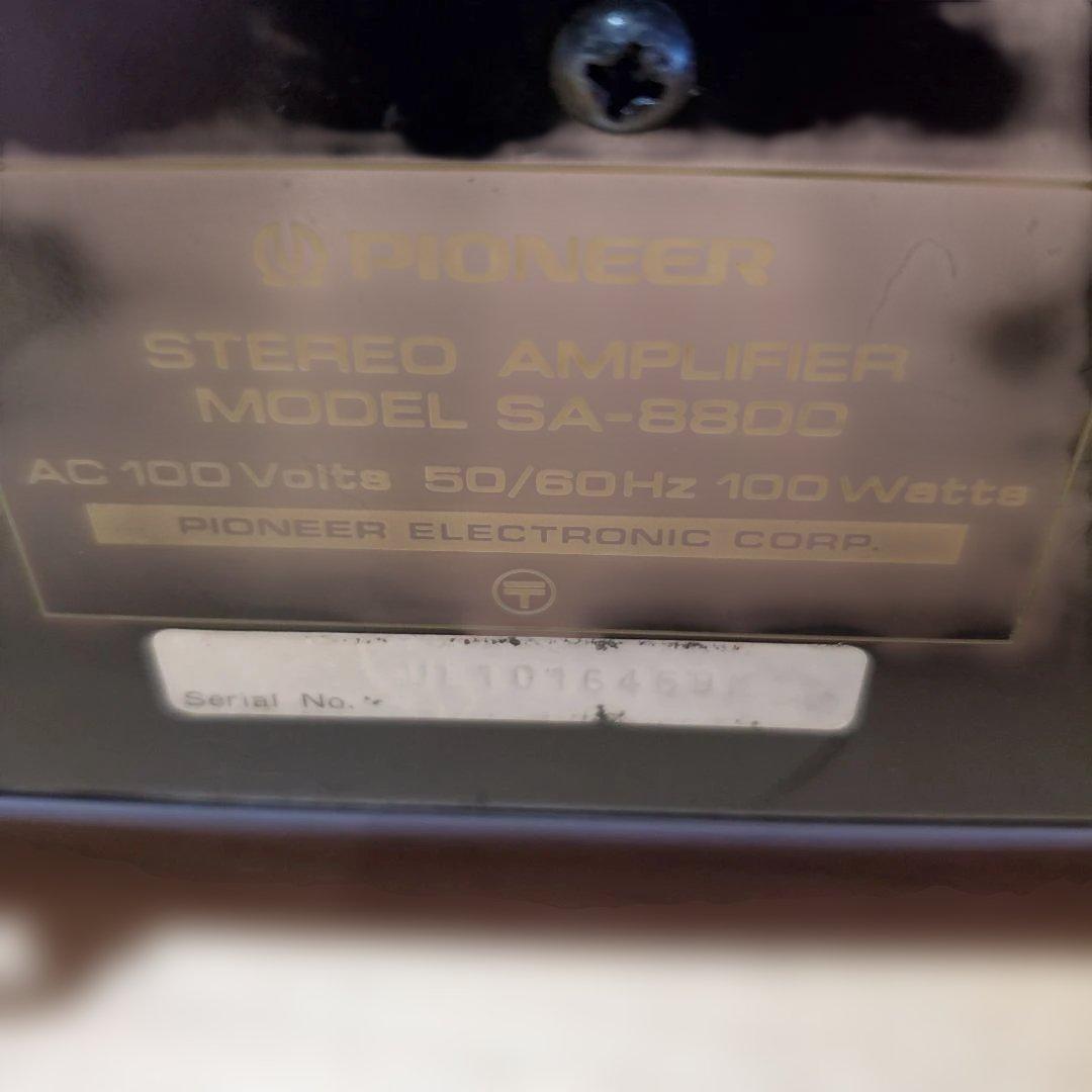 パイオニア プリメインアンプ SA-8800