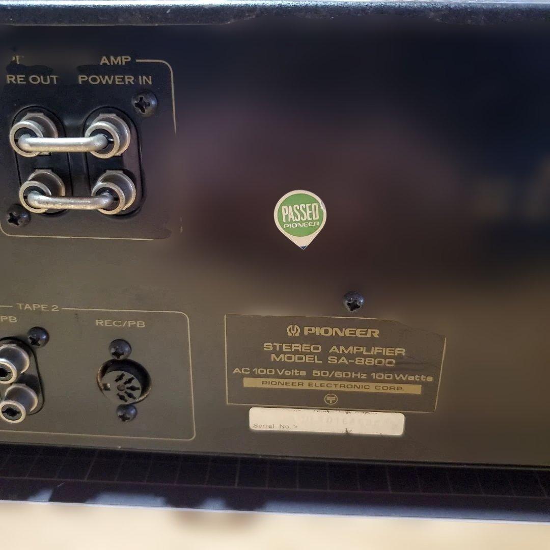 パイオニア プリメインアンプ SA-8800