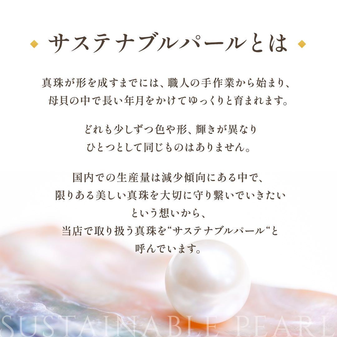 ミキモト 淡水真珠 パール ブローチ 7.5-8.0mm silver