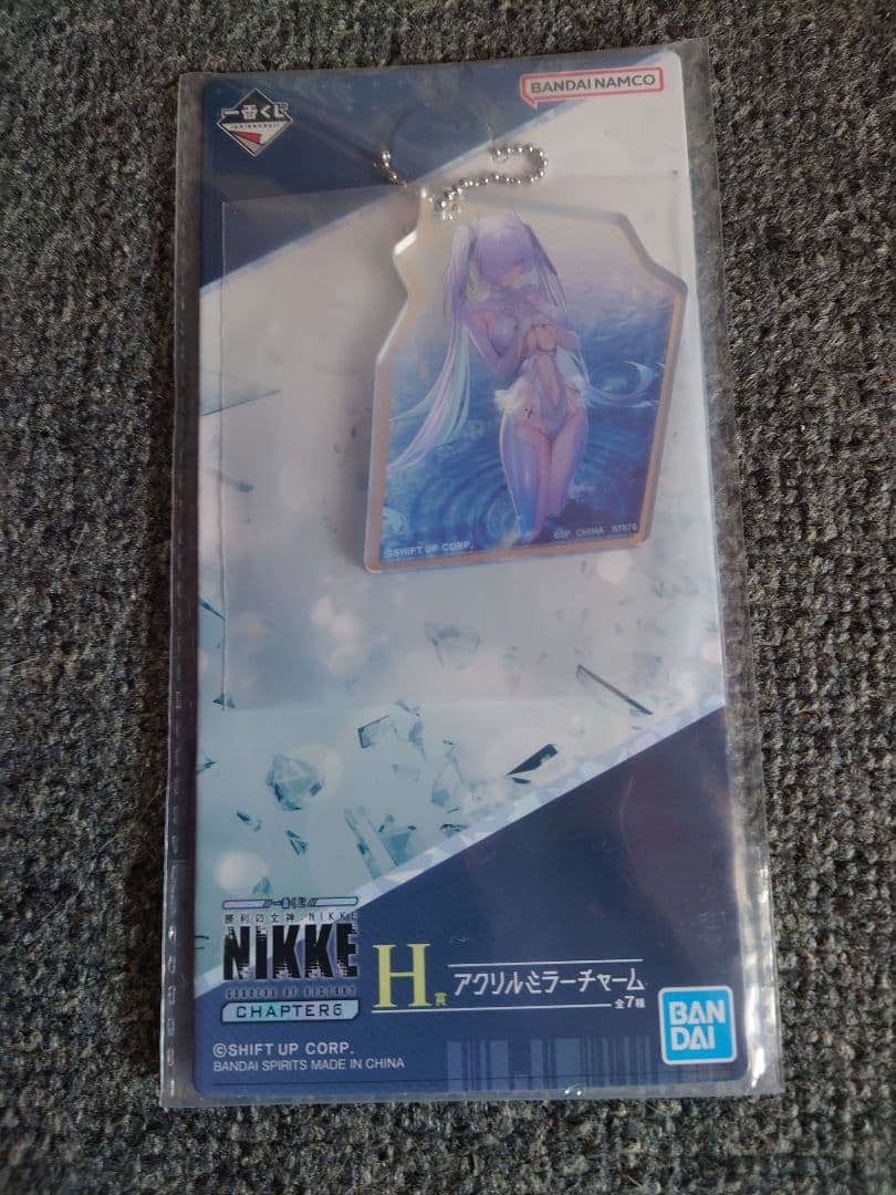 凡*暗様 1番クジ　シンデレラフィギュア　チャーム付き