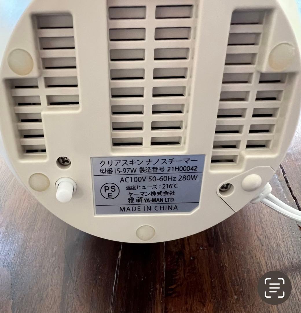 ヤーマン YA-MAN スチーマー