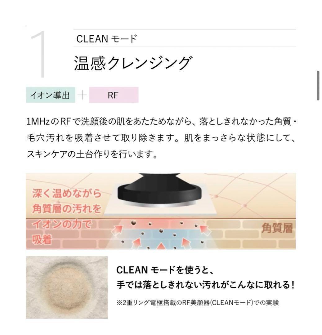 【新品未開封】YA-MANヤーマン ＲＦボーテ美顔器 フォトプラス HRT-10